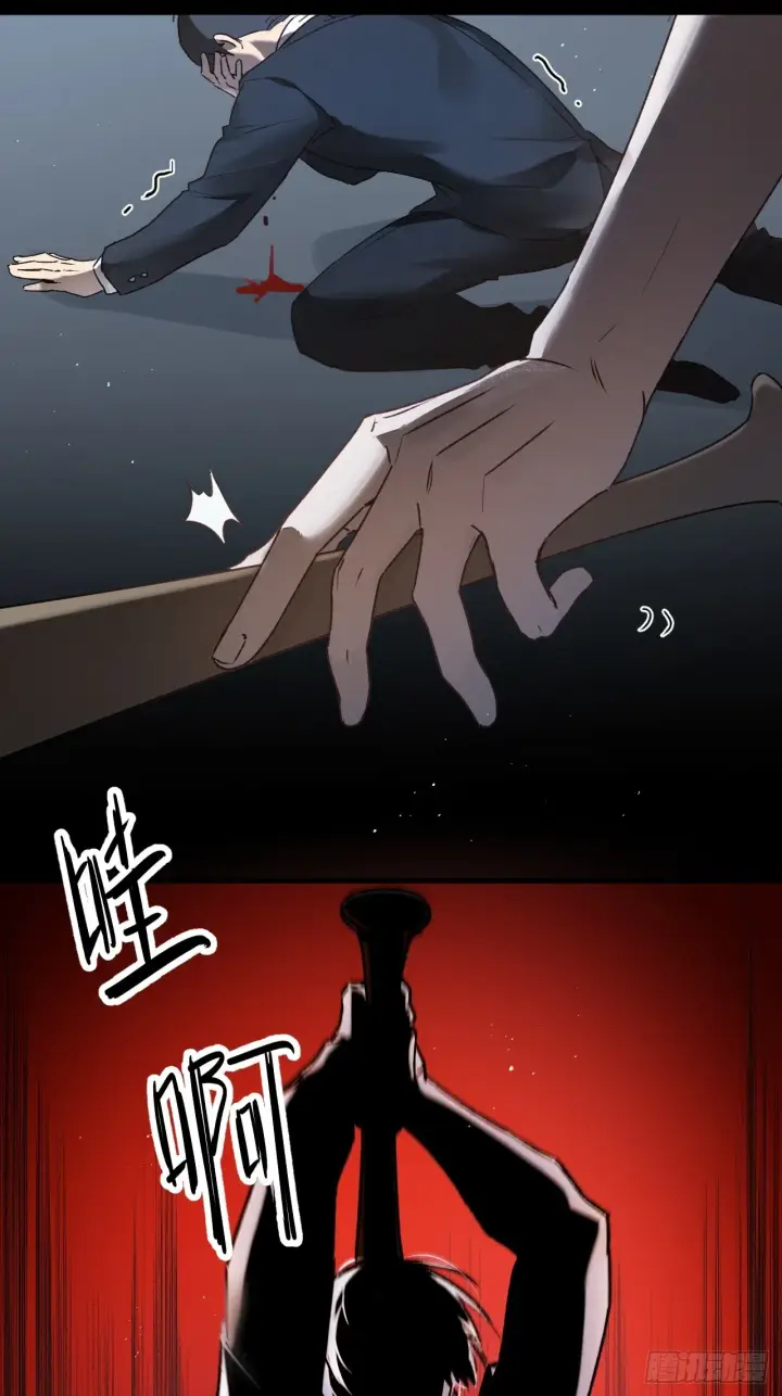 《被野兽肆意窥探》第7集 他在哪？图42