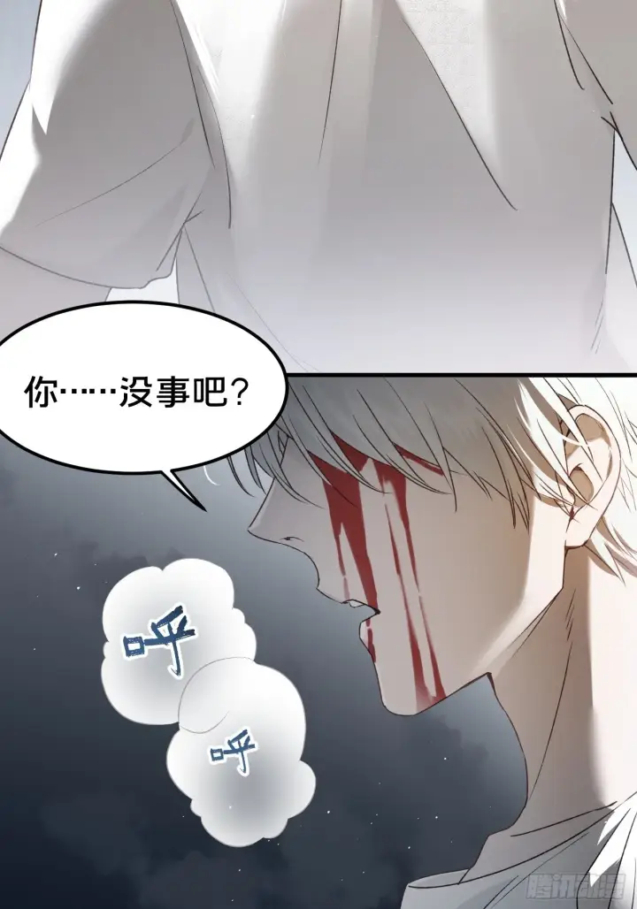 《被野兽肆意窥探》第7集 他在哪？图50
