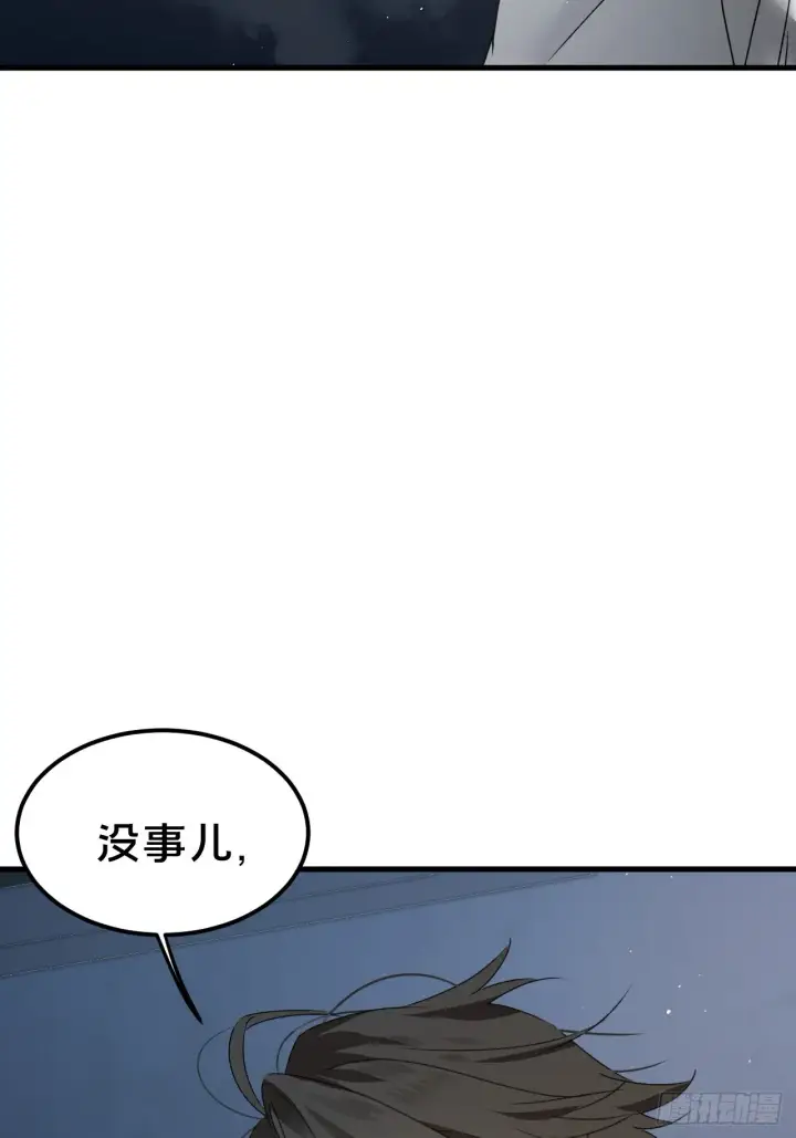 《被野兽肆意窥探》第7集 他在哪？图51