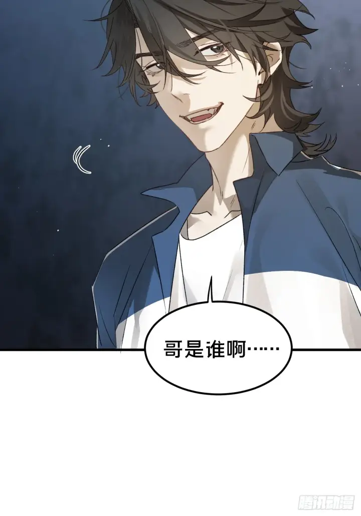 《被野兽肆意窥探》第7集 他在哪？图52