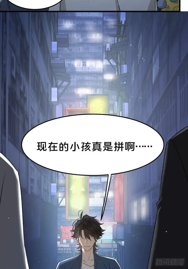 《被野兽肆意窥探》第7集 他在哪？图6