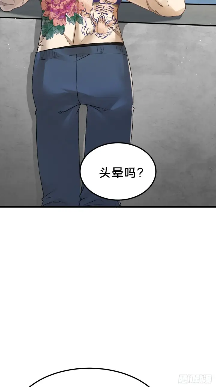 《被野兽肆意窥探》第7集 他在哪？图61