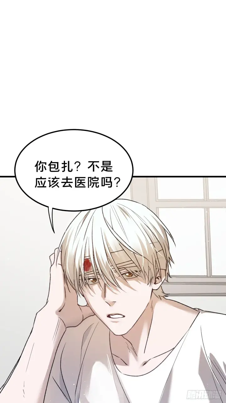 《被野兽肆意窥探》第7集 他在哪？图63