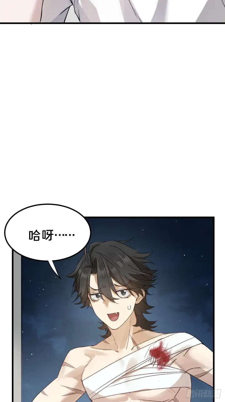 《被野兽肆意窥探》第7集 他在哪？图64