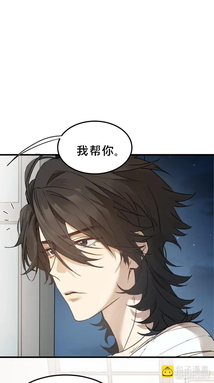 《被野兽肆意窥探》第7集 他在哪？图68