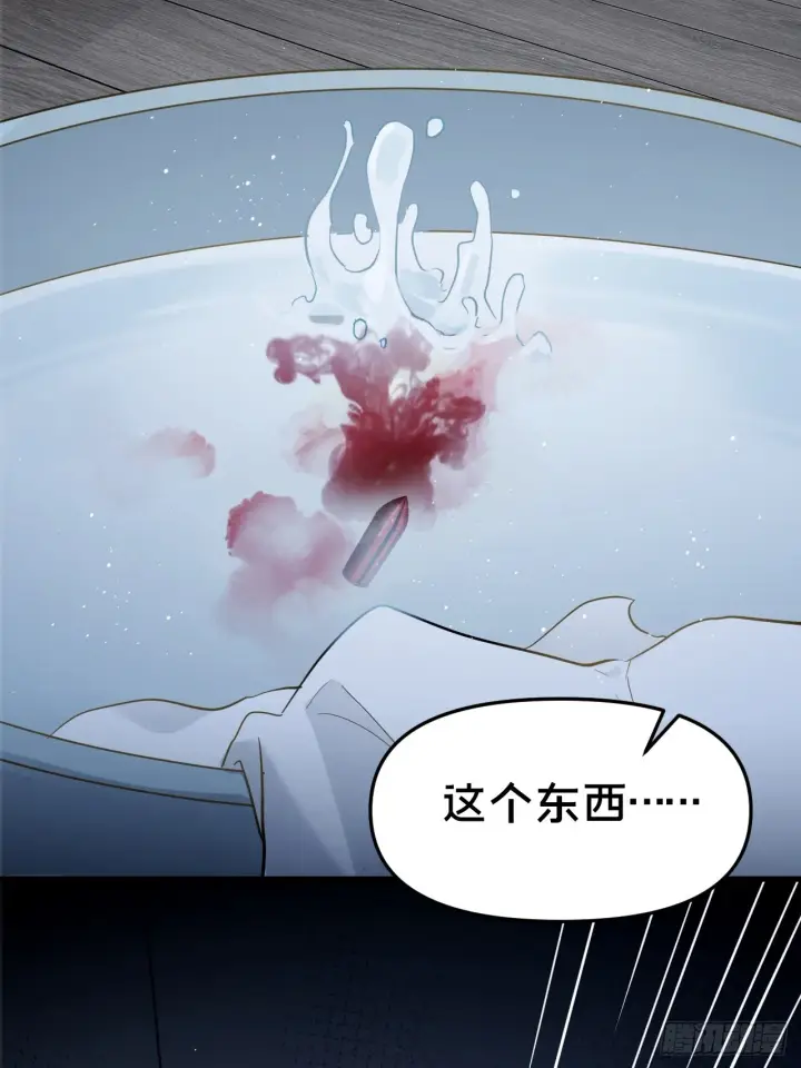 《被野兽肆意窥探》第8集 失控边缘图13
