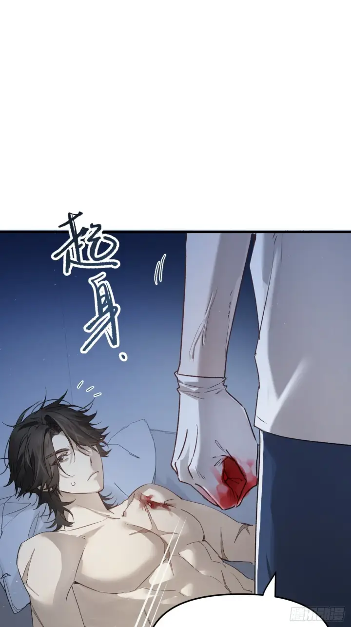 《被野兽肆意窥探》第8集 失控边缘图19