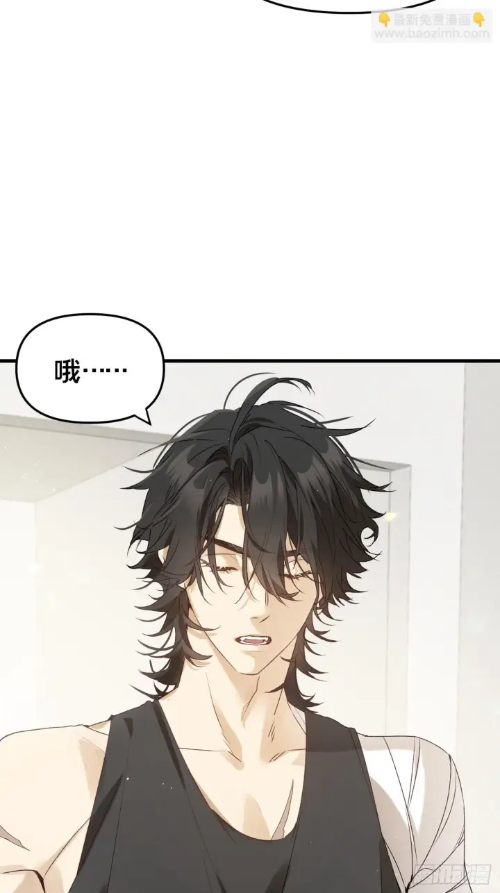 《被野兽肆意窥探》第8集 失控边缘图42