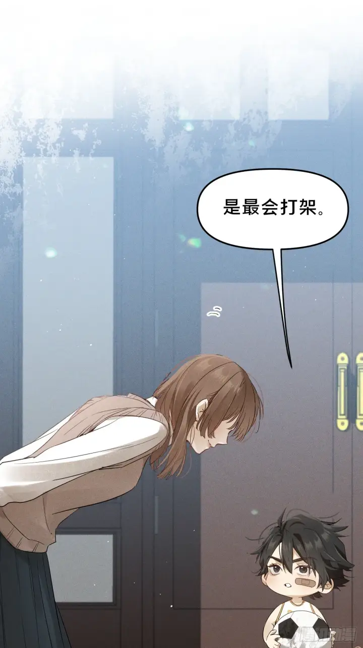 《被野兽肆意窥探》第9集 萧栀柔图16