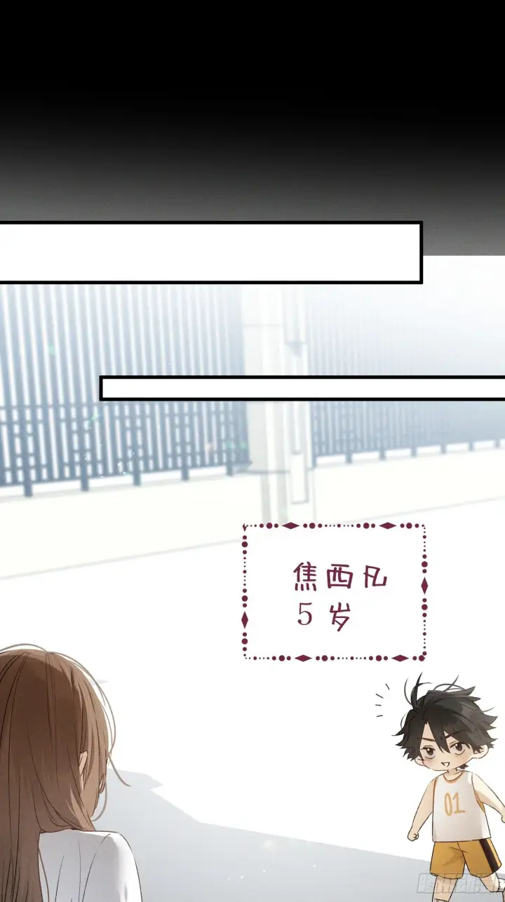 《被野兽肆意窥探》第9集 萧栀柔图20