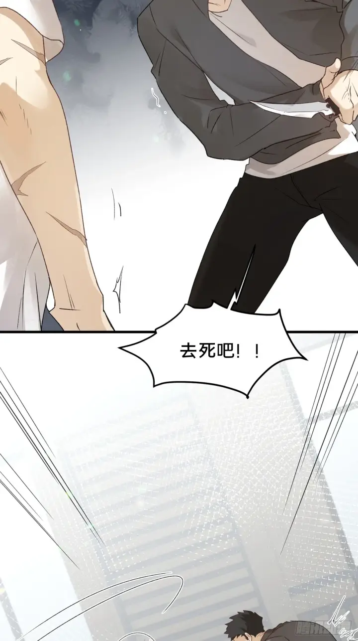 《被野兽肆意窥探》第9集 萧栀柔图46