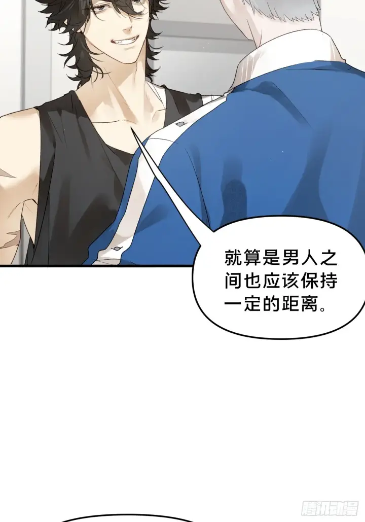 《被野兽肆意窥探》第10集 靠近图16