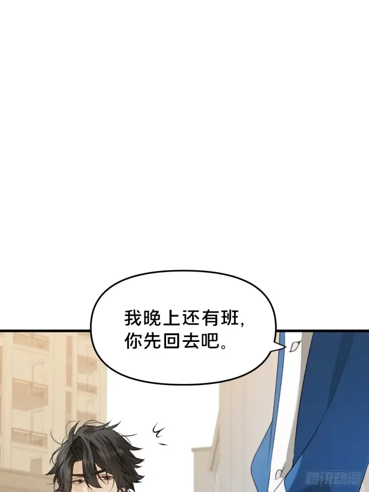 《被野兽肆意窥探》第10集 靠近图26