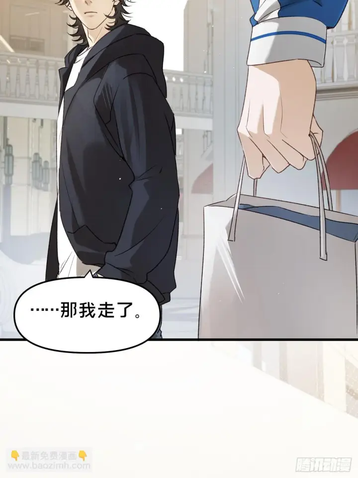 《被野兽肆意窥探》第10集 靠近图27