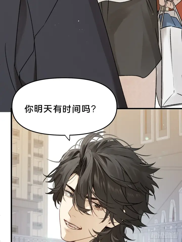 《被野兽肆意窥探》第10集 靠近图30