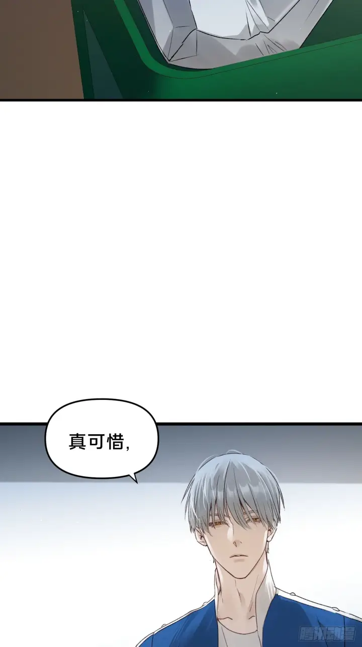 《被野兽肆意窥探》第10集 靠近图33