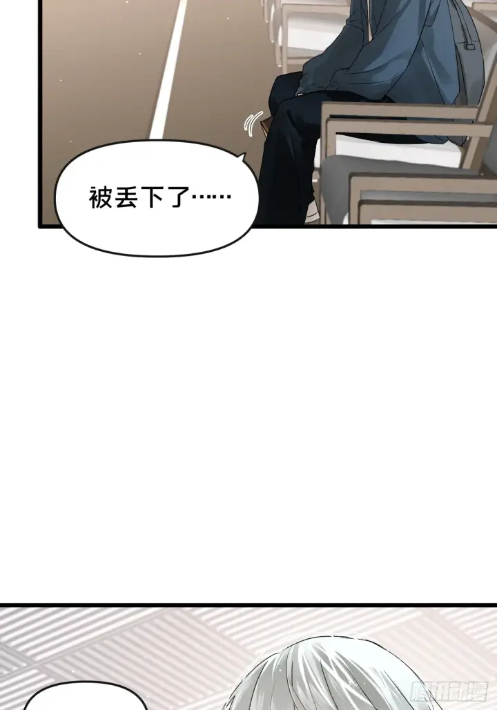 《被野兽肆意窥探》第10集 靠近图45
