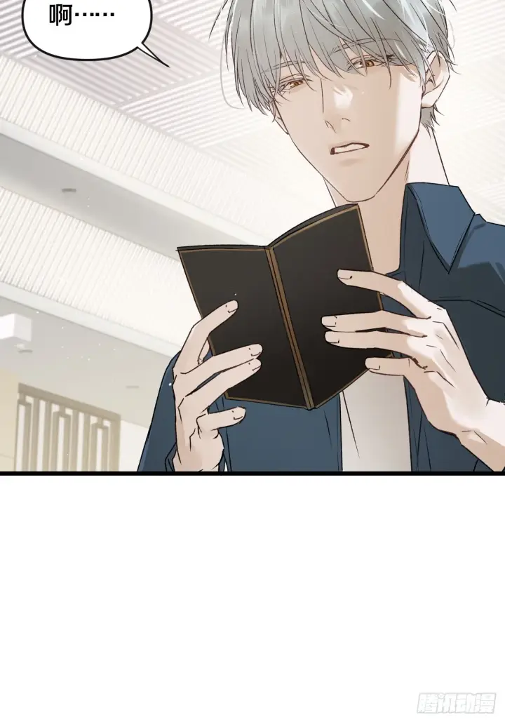 《被野兽肆意窥探》第10集 靠近图46