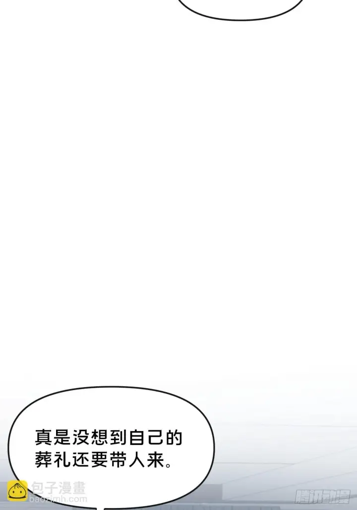 《被野兽肆意窥探》第10集 靠近图48