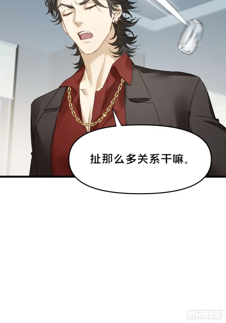 《被野兽肆意窥探》第11集 他属于我图22