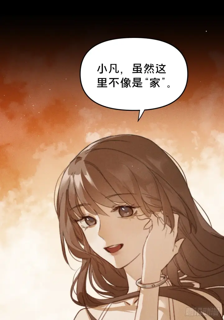 《被野兽肆意窥探》第11集 他属于我图26