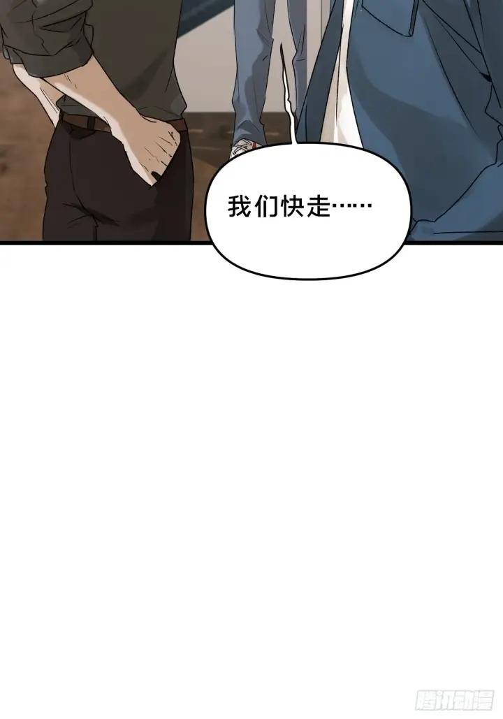 《被野兽肆意窥探》第11集 他属于我图46