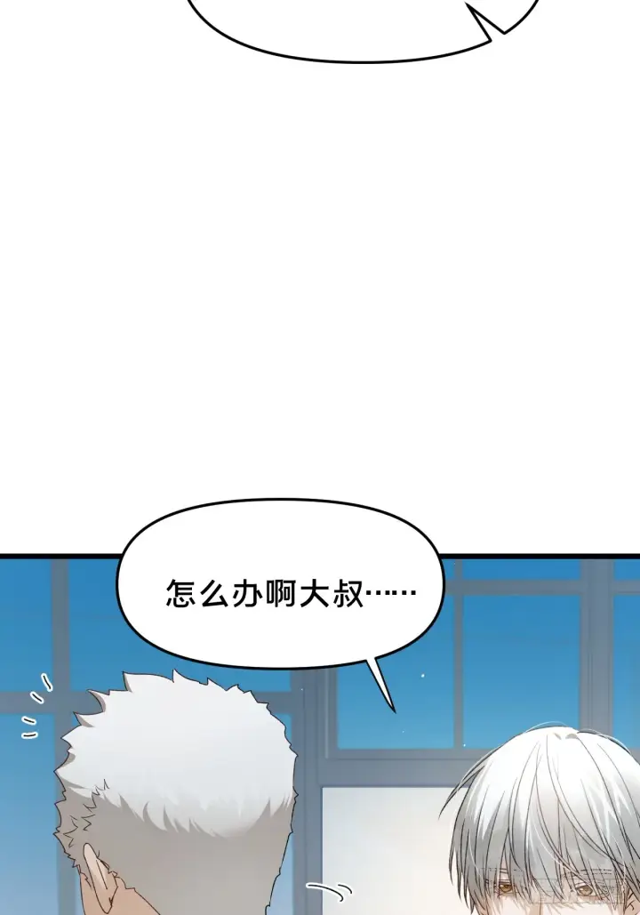 《被野兽肆意窥探》第11集 他属于我图48