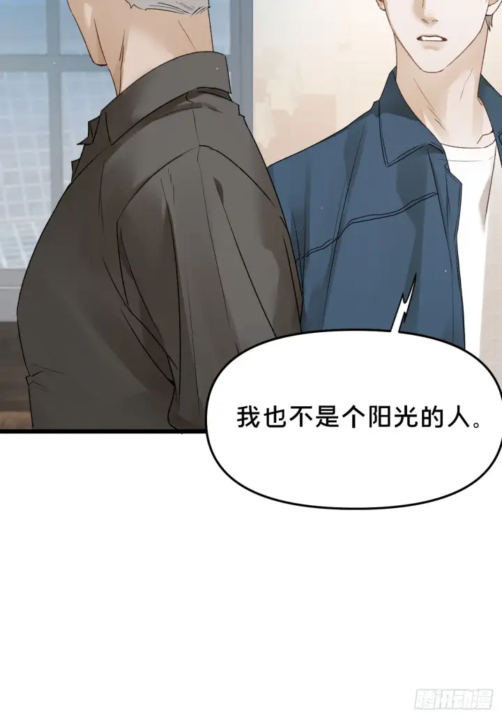 《被野兽肆意窥探》第11集 他属于我图49