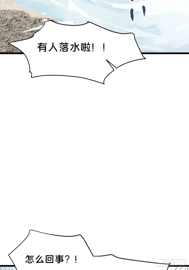 《被野兽肆意窥探》第11集 他属于我图57