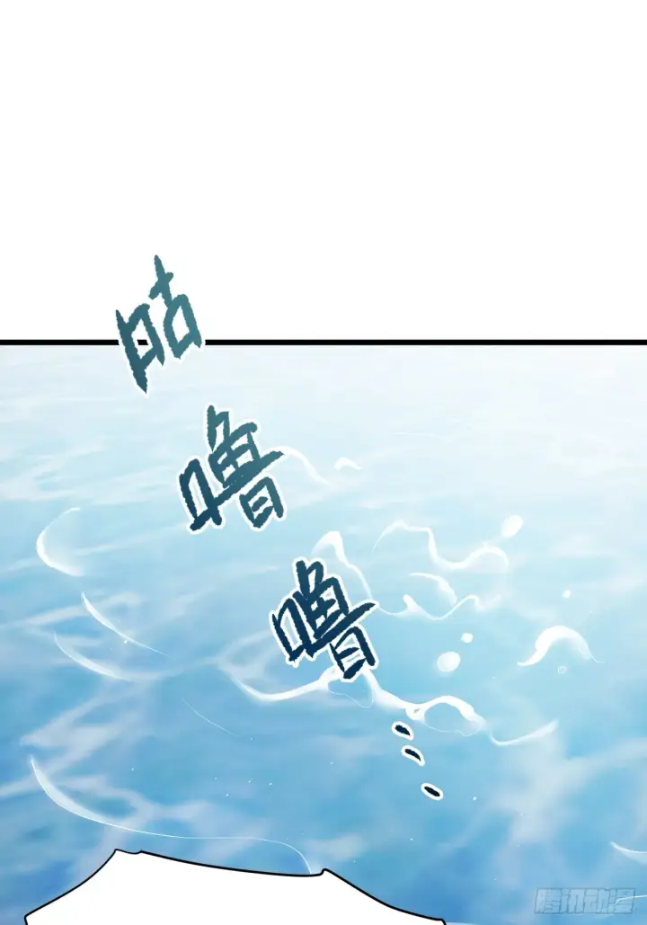 《被野兽肆意窥探》第11集 他属于我图61