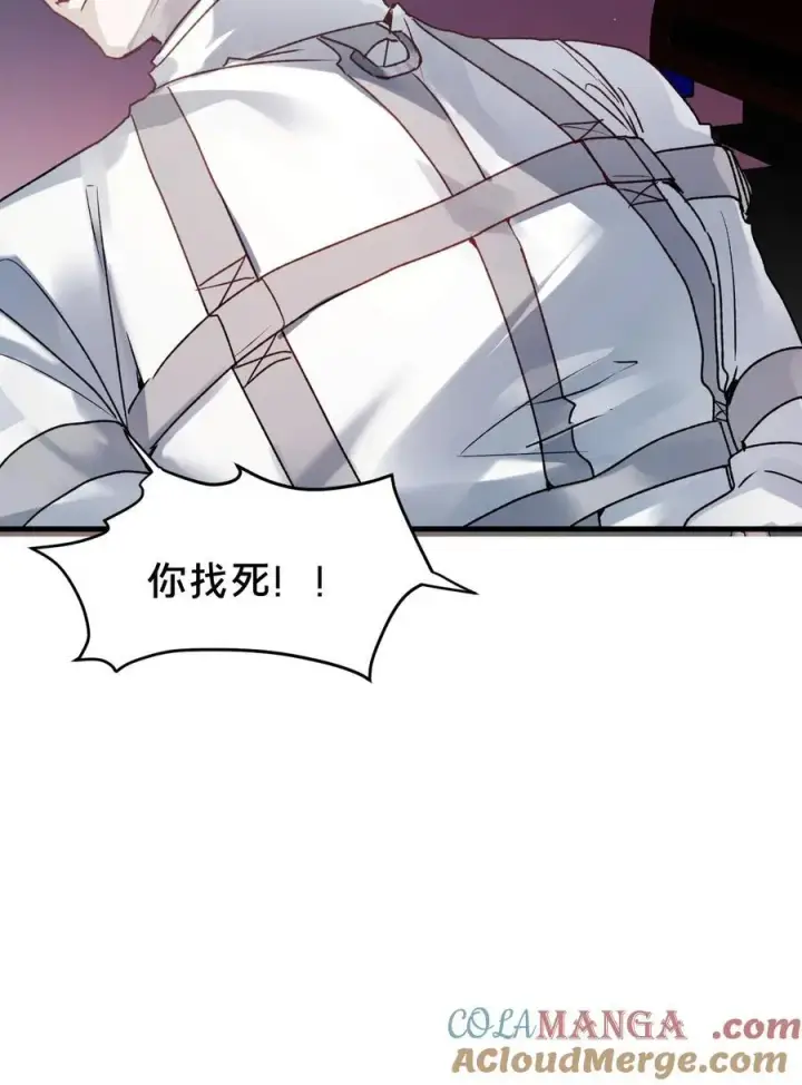 《被野兽肆意窥探》第14集 敢动我的人图13