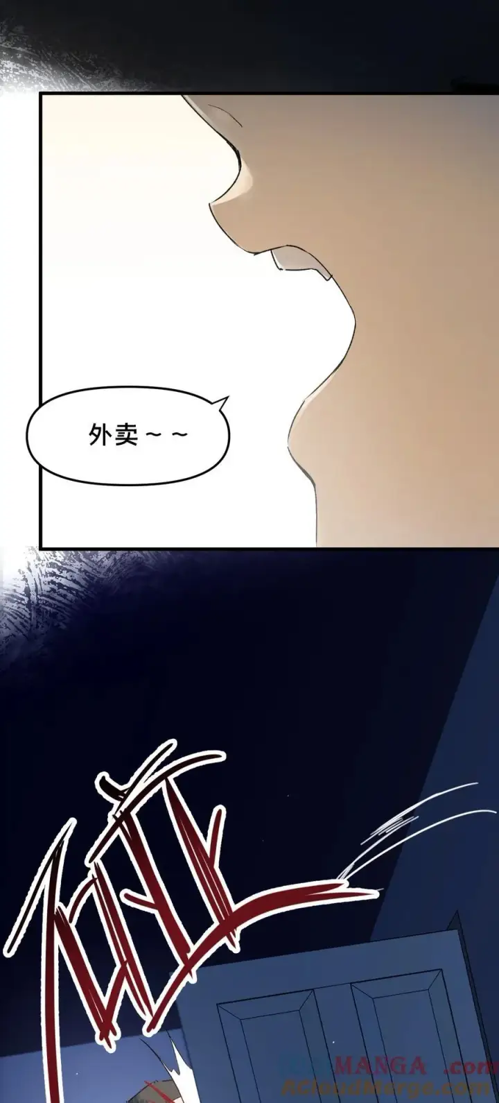 《被野兽肆意窥探》第14集 敢动我的人图19
