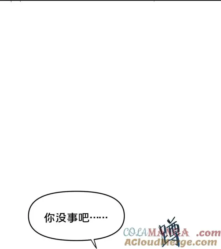 《被野兽肆意窥探》第14集 敢动我的人图31