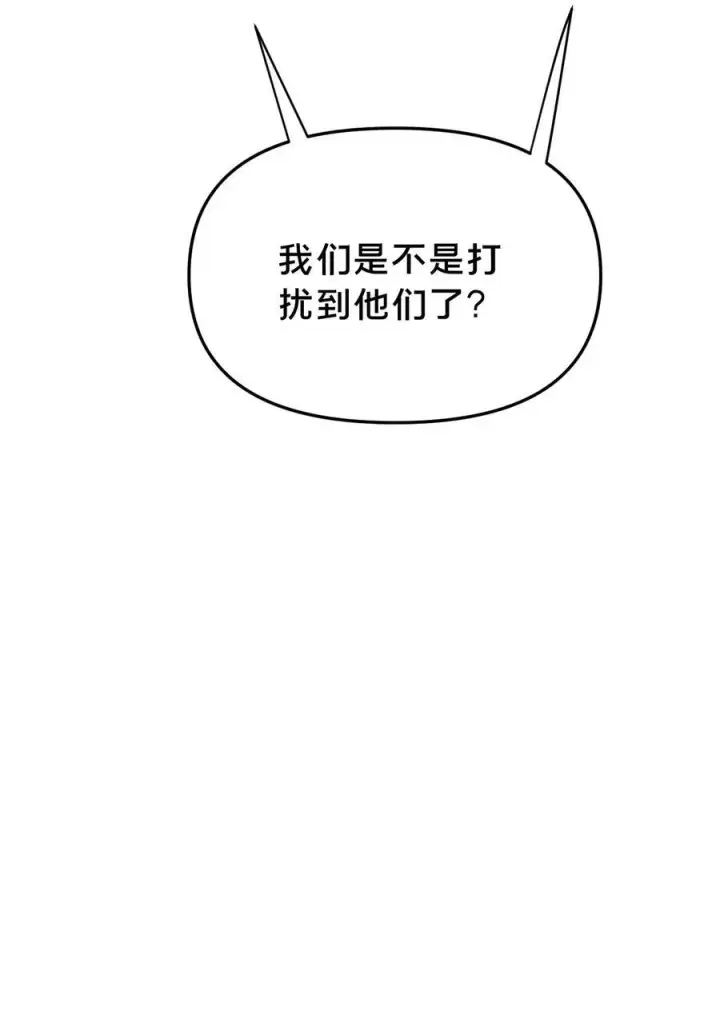 《被野兽肆意窥探》第14集 敢动我的人图51
