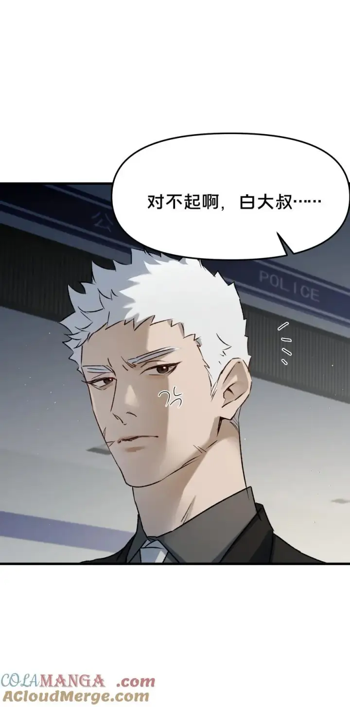 《被野兽肆意窥探》第15集 喜欢？图10