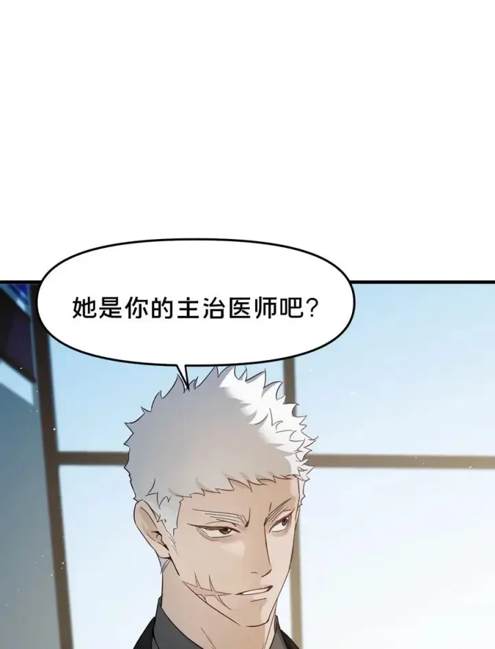 《被野兽肆意窥探》第15集 喜欢？图18