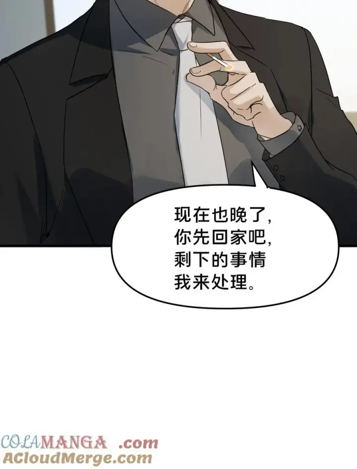 《被野兽肆意窥探》第15集 喜欢？图19