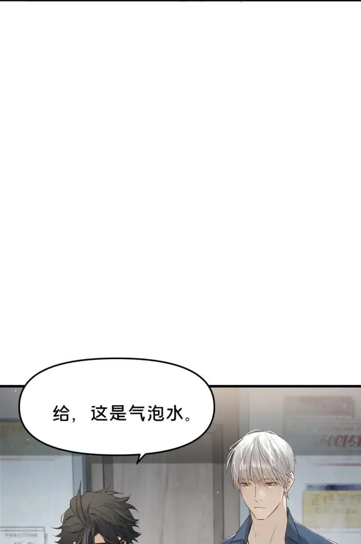 《被野兽肆意窥探》第15集 喜欢？图35