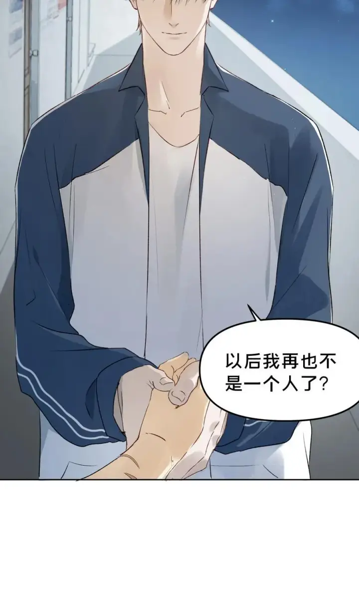 《被野兽肆意窥探》第15集 喜欢？图42