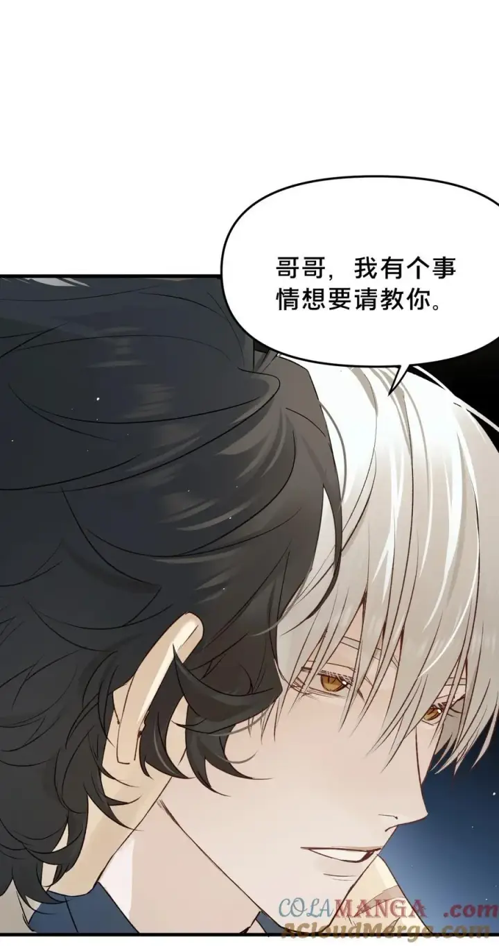 《被野兽肆意窥探》第15集 喜欢？图49