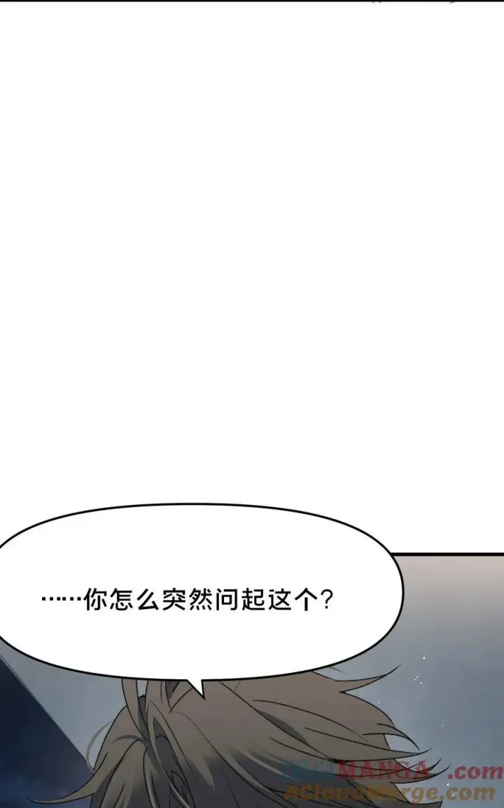 《被野兽肆意窥探》第15集 喜欢？图52