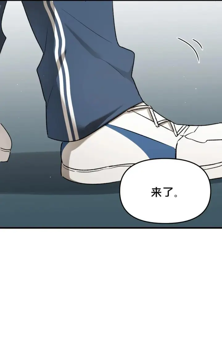《被野兽肆意窥探》第16集 想想未来图26