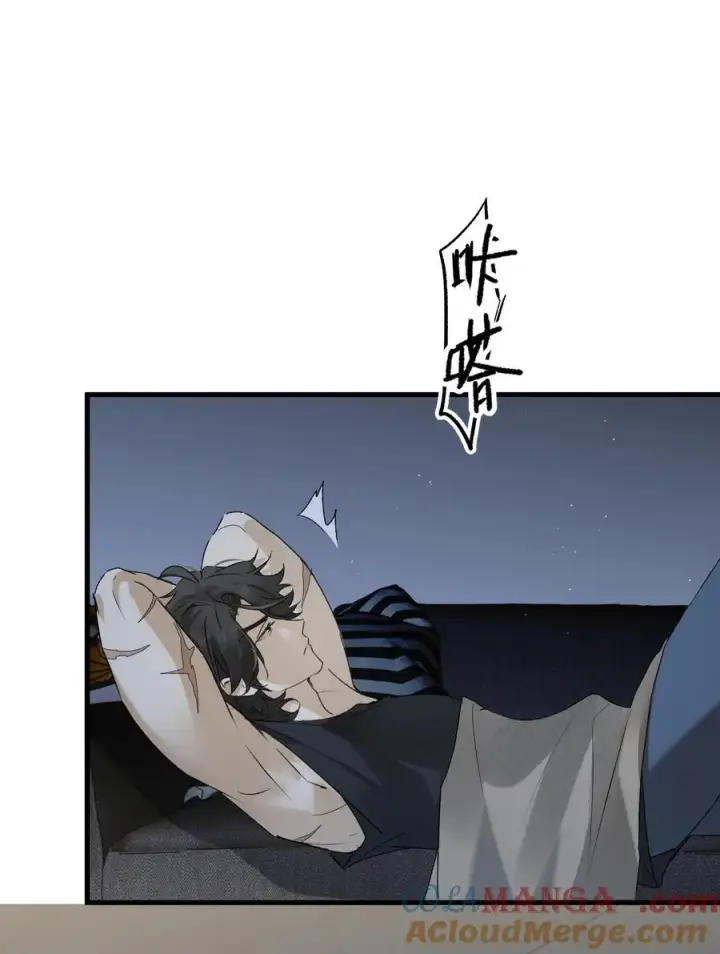 《被野兽肆意窥探》第17集 无法入睡图10