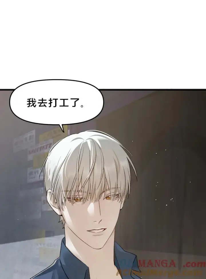 《被野兽肆意窥探》第17集 无法入睡图13