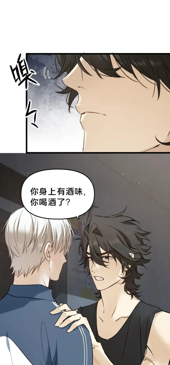 《被野兽肆意窥探》第17集 无法入睡图20