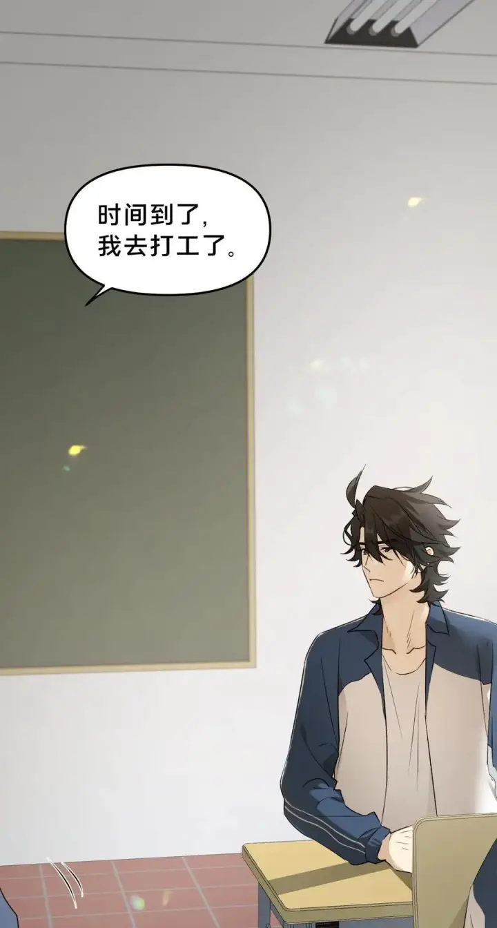 《被野兽肆意窥探》第17集 无法入睡图27