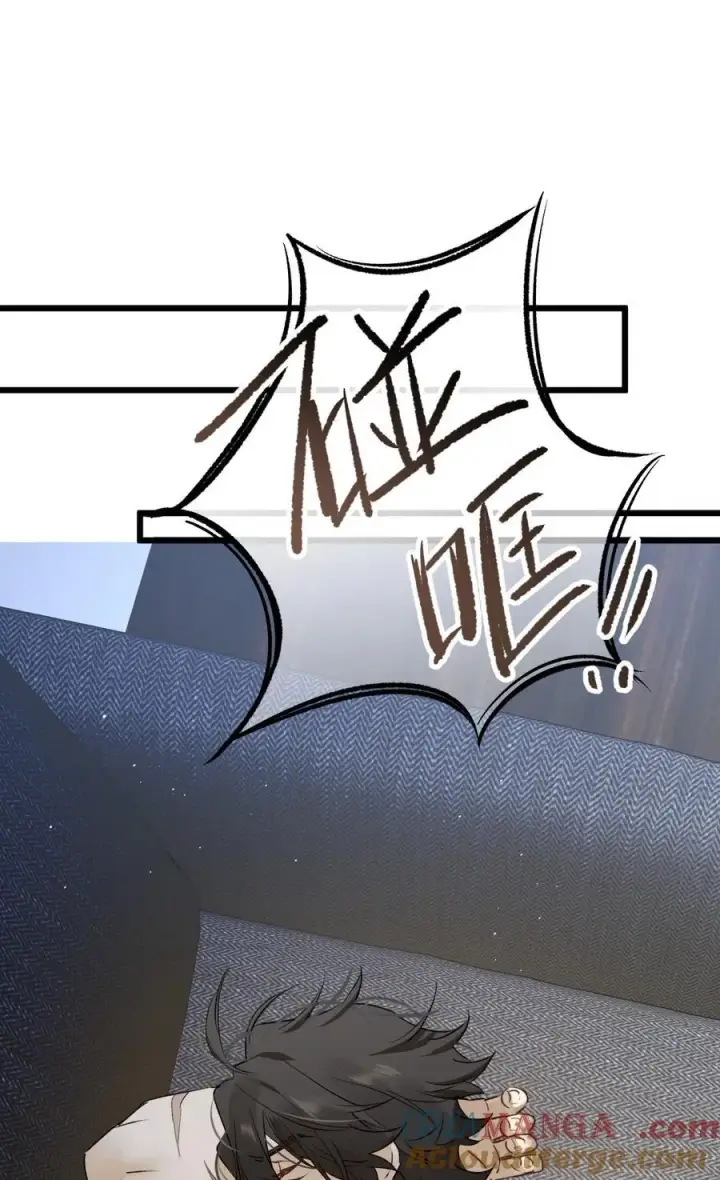 《被野兽肆意窥探》第17集 无法入睡图40