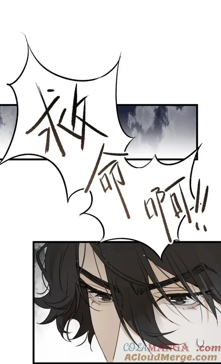 《被野兽肆意窥探》第17集 无法入睡图43