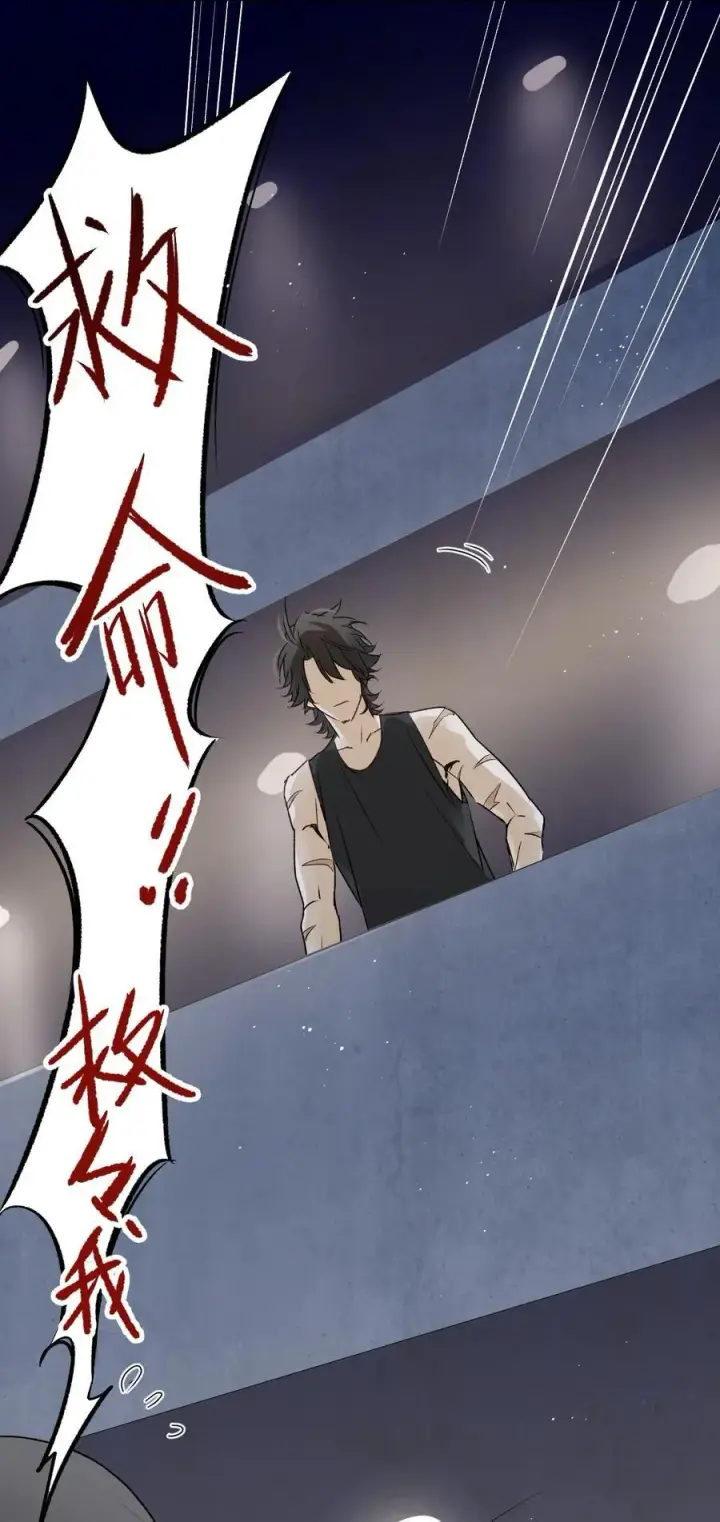 《被野兽肆意窥探》第17集 无法入睡图44
