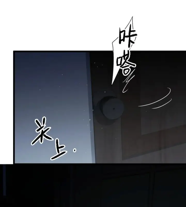 《被野兽肆意窥探》第18集 忍受图11